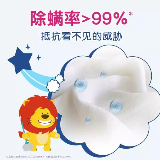 【秒杀】狮王（Lion）小狮王乳幼儿酵素洗衣液1.45L 商品图2