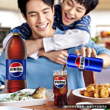 百事可乐Pepsi 碳酸饮料汽水原味 2L*8大瓶 整箱装 家庭聚会分享 商品图0