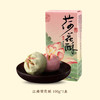 春夏露营出游【桂花糕绿豆糕 杭州特产传统糕点礼盒】品茶点心 小吃零食伴手礼 清明节劳动节 商品缩略图9