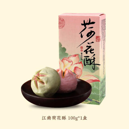 春夏露营出游【桂花糕绿豆糕 杭州特产传统糕点礼盒】品茶点心 小吃零食伴手礼 清明节劳动节 商品图9