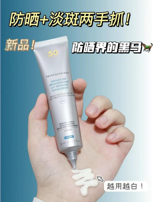 修丽可臻彩焕亮防晒40ml 小银伞（微信询价） 商品图0