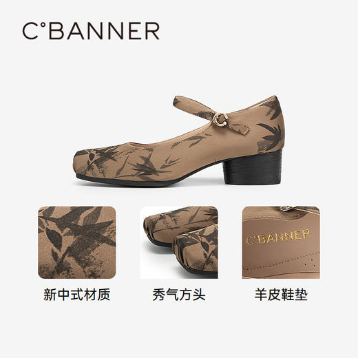 【新中式系列】千百度时尚玛丽珍鞋女春季晚晚鞋粗跟中跟单鞋新中式鞋子A24180214 商品图3