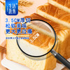 【生活选集】牛乳厚切吐司 / 香醇可可牛乳厚切吐司 商品缩略图2