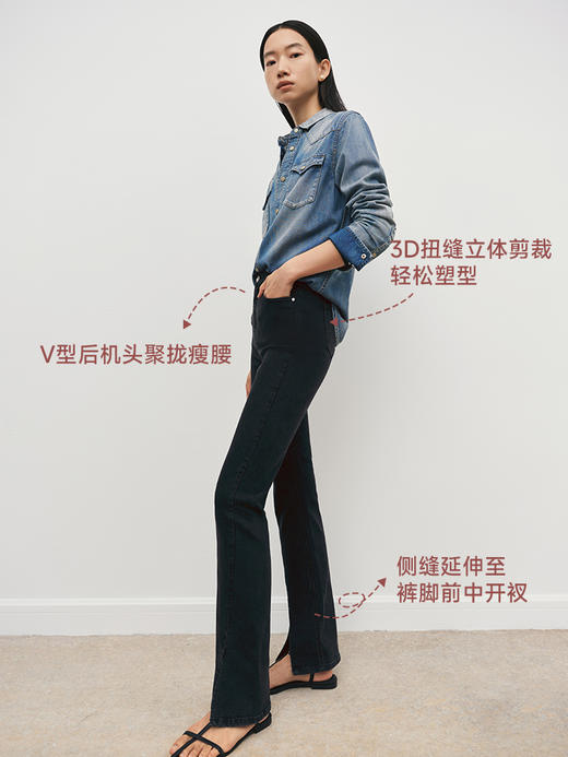 修身微喇牛仔裤 超模腿精裤FB5139243 商品图13