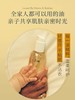 Evereden安唯伊婴儿抚触按摩油宝宝油天然抚触小金瓶118ml 商品缩略图1
