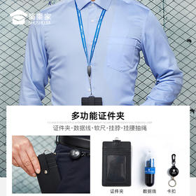 【实付满399送保温杯】【多功能证件夹】创意多卡位工作证卡套挂脖证件套