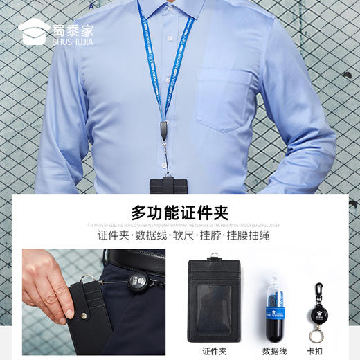 【实付满399送保温杯】【多功能证件夹】创意多卡位工作证卡套挂脖证件套 商品图0