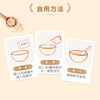 雅士利正味即食燕麦片300g 商品缩略图5