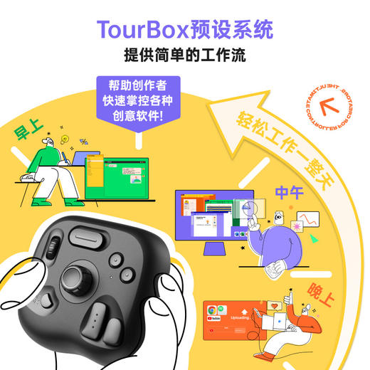 TourBox Lite 青春版轻量自定义单手小键盘wacom手绘板平替 商品图4