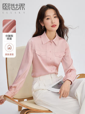 【年终特卖】熙世界高级感粉色衬衫女秋季2025年新款通勤职场宽松气质长袖衬衣