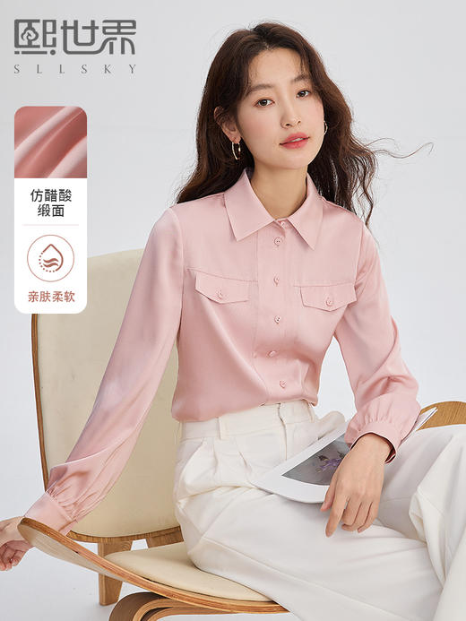 【年终特卖】熙世界高级感粉色衬衫女秋季2025年新款通勤职场宽松气质长袖衬衣 商品图0