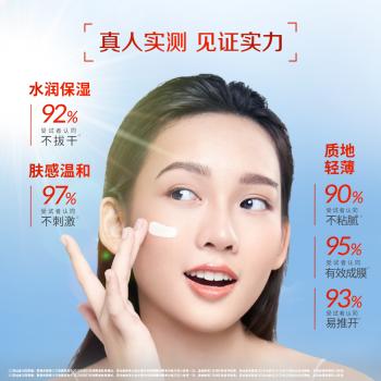 大宝水感多效防晒露50g高倍防晒霜防晒乳防水防汗SPF50+ 商品图0