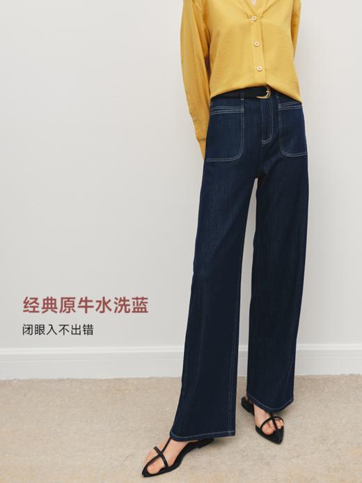 修胯牛仔裤 原牛色直筒牛仔裤FB5156244 商品图4