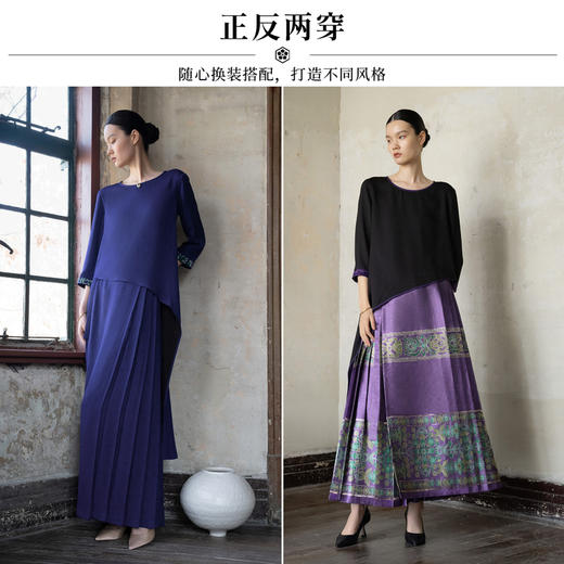 【幽幽碧玉衫】生活在左原创提花双生纱新中式绣花正反两穿衬衣女1933048 商品图1