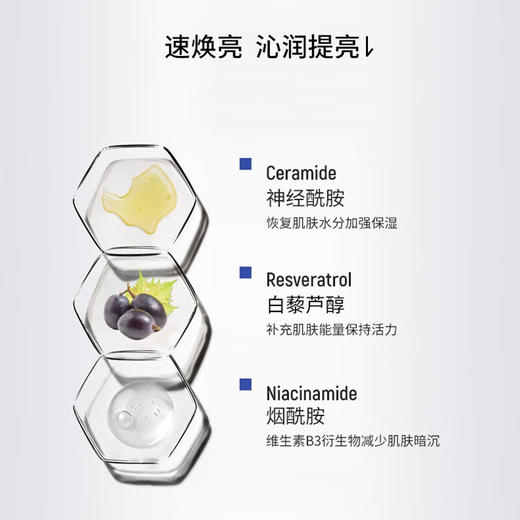 【限时折扣】Eaoron水光针白膜5片/盒 商品图5