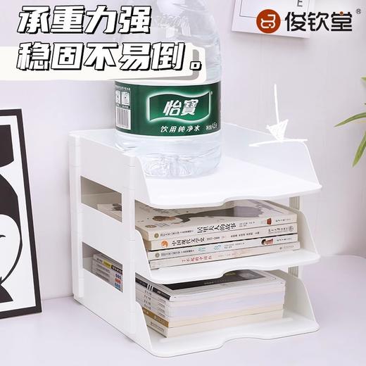 新品！【告别杂乱无章】俊钦堂办公室桌面收纳置物架a4叠加多功能文件架学生书本文件夹 商品图1