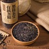 食在有方有机杂粮黑珍五宝黑米黑小米紫米黑芝麻黑豆 商品缩略图3