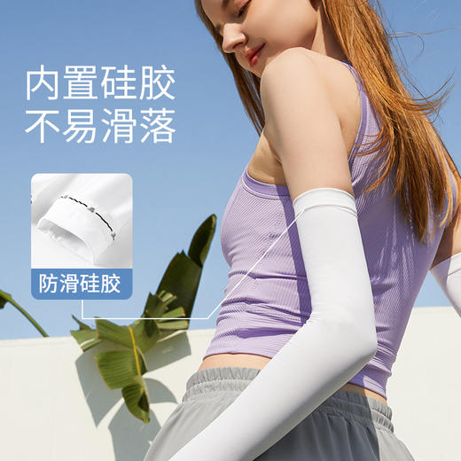 素湃Supield防晒冰袖|扩容拇指洞设计，内置防滑硅胶，不易滑落 商品图2
