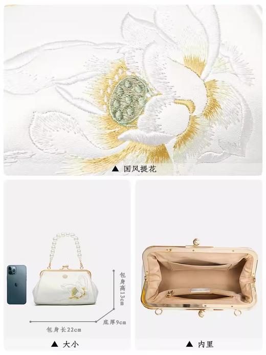 爱莲说新中式旗袍汉服手提单肩斜挎绣花牛皮小包P220251 商品图2