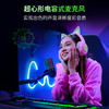 Razer雷蛇魔音海妖V3幻彩版麦克风【雷蛇官方直营，2年有限质保】 商品缩略图2