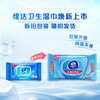 维达洁肤杀菌无刺激湿巾80片VW1028 商品缩略图1