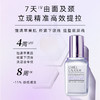 【保税直发】Estee Lauder/雅诗兰黛 专研紧塑精华素50ml/瓶 商品缩略图2