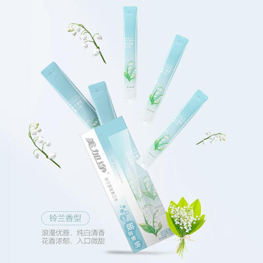 美加净  漱口水   便携条状一次性漱口液  11ml*10支装 商品图4