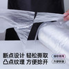 【GRAREY 特大号背心保鲜袋】巨大号的保鲜袋来了！可保鲜蔬果还可做垃圾袋！ 商品缩略图11