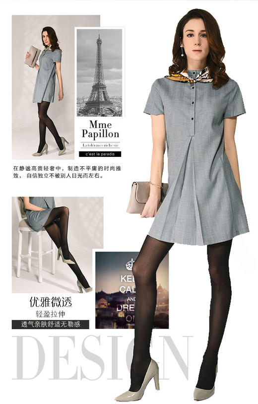 丝袜薄款耐磨不易勾丝防脱散T档连袜裤3778 商品图3