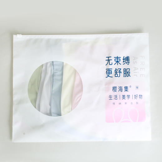 「99元5条」无痕裸感舒适 樱海集微压无痕内裤 冰丝透气 5条装 商品图4