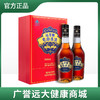 广誉远远字牌龟龄集酒500ML*2瓶 效期至24年11月 商品缩略图0