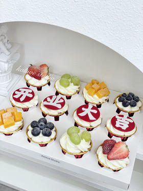 开业大吉&乔迁大吉纸杯蛋糕（夹心巧克力脆豆-一套12个装）