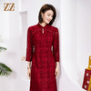 佐尔美春季新款 优雅气质国风中式七分袖连衣裙女E23LL24 商品缩略图1