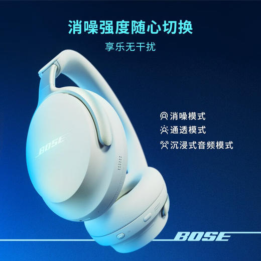 Bose QuietComfort 消噪耳机 Ultra 头戴式无线蓝牙降噪 沉浸音乐体验 商品图1