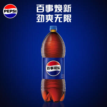 百事可乐Pepsi 碳酸饮料汽水原味 2L*8大瓶 整箱装 家庭聚会分享 商品图4