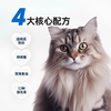 【第二件“半价”】雷米高多维鱼油卵磷脂宠物鱼油复合维生素宠物猫咪狗狗专用100g 商品缩略图1