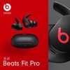 【Beats】Beats Fit Pro 真无线耳机-经典黑红 商品缩略图0