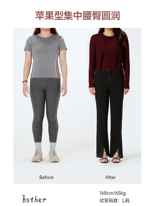 修身微喇牛仔裤 超模腿精裤FB5139243 商品图9