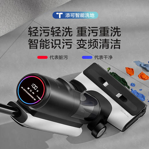 添可（TINECO）洗地机2.0PRO LED 芙万扫地机拖地机洗拖吸拖一体自动清洁智能家用手持吸尘器 商品图6