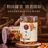 康美生活陈皮丝120克/罐 可加普洱泡茶泡水花草茶陈皮干茶橙皮 商品缩略图1