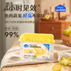 air funk  冰箱除味剂  冰箱除味保鲜盒150g 商品缩略图2