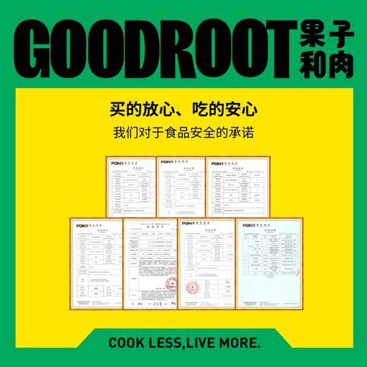 【代发】果子和肉手工意式披萨 商品图7