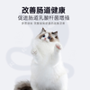 【第二件“半价”】Ramical雷米高益消肠胃片布拉迪益生菌猫猫狗狗营养专用肠胃益生菌60g 商品缩略图4