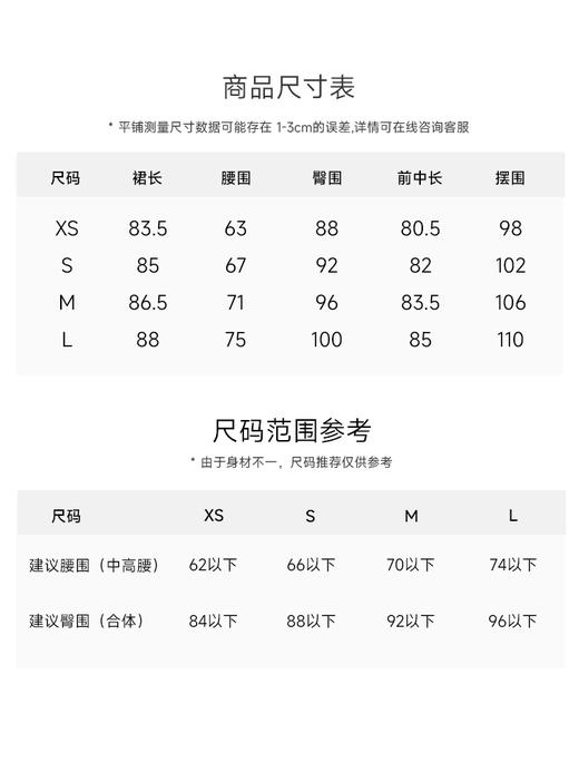 美式复古前开叉直筒牛仔半裙FB4955243 商品图5