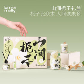 艾玛莫莉栀子花香薰晶石蜡烛山涧栀子礼盒