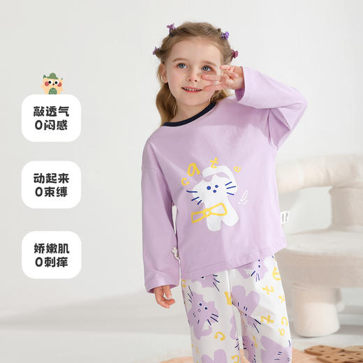 【5A抗菌】【80-130】【MQDmini】女童春秋家居服睡衣套装 商品图3