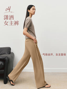 潇洒女主裤 分割开叉直筒裤FB5076243