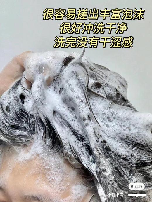 【清仓好价】日本发之食谱蜂蜜红石榴洗发水 280ML（效期至24.5） 商品图2