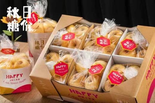 周六取货：【秋日糖份维纳斯苹果】一袋毛重2.8斤左右，甘甜芳香，细腻脆爽，脆、甜、香！ 商品图7