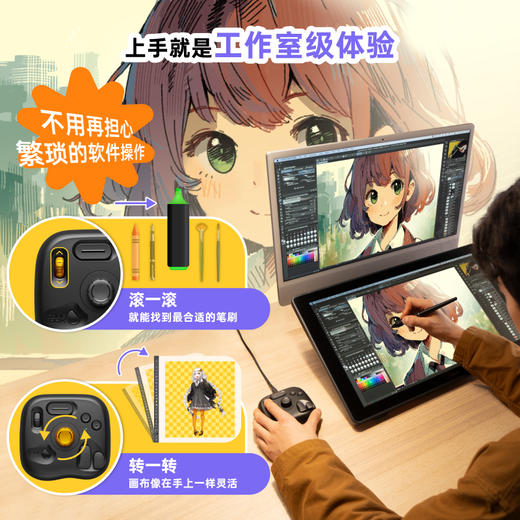 TourBox Lite 青春版轻量自定义单手小键盘wacom手绘板平替 商品图1